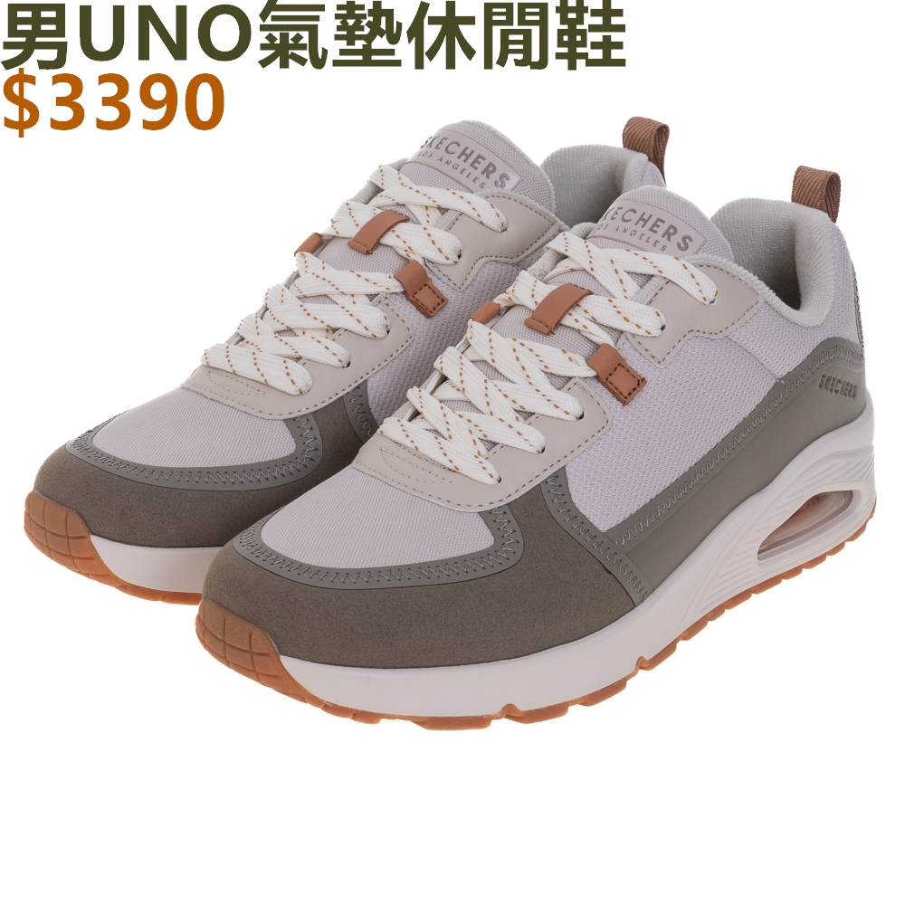 SKECHERS UNO 男 休閒鞋 氣墊 時尚 簡約 百搭 皮面 拼接 橡膠 橄欖綠-183010WGY