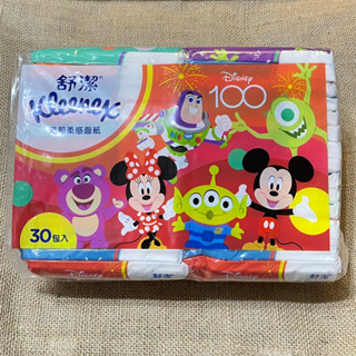 #臺灣現貨【Kleenex舒潔 寶可夢袖珍包面紙 10抽30包】衛生紙 隨身面紙 小包衛生紙 面紙