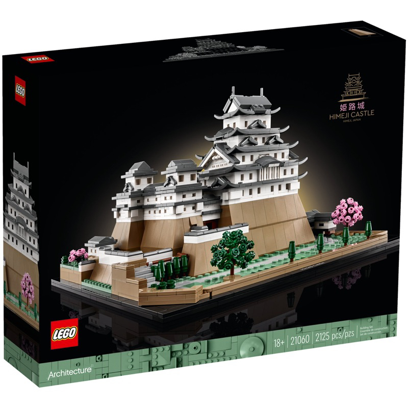 現貨 LEGO樂高 21060 姬路城 建築系列