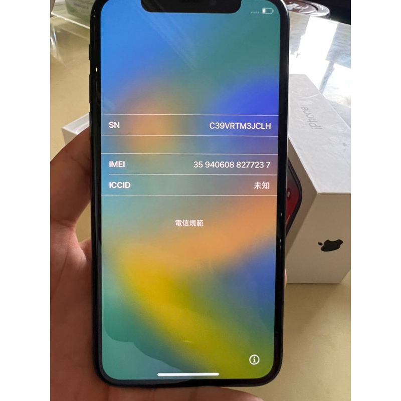 IPhone X 64G黑，九成新以上，可正常使用但蓄電力不佳，當零件機賣