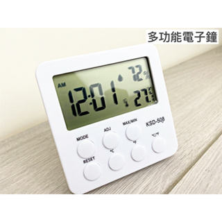【一加一】電子鐘 LED時鐘 溫度 濕度 鬧鐘 溫度計 溼度計 靜音時鐘 可站立 日期[Q17】