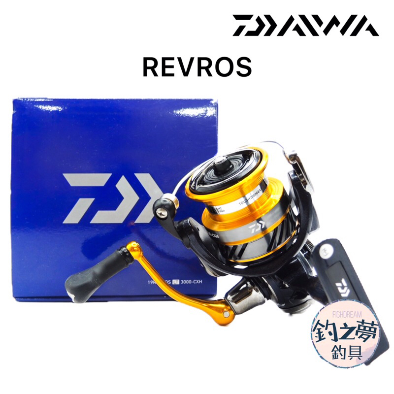 釣之夢~DAIWA 19年 REVROS LT 紡車式捲線器 輕量化捲線器 釣魚 釣具 沉底 遠投 船釣 海釣場 路亞