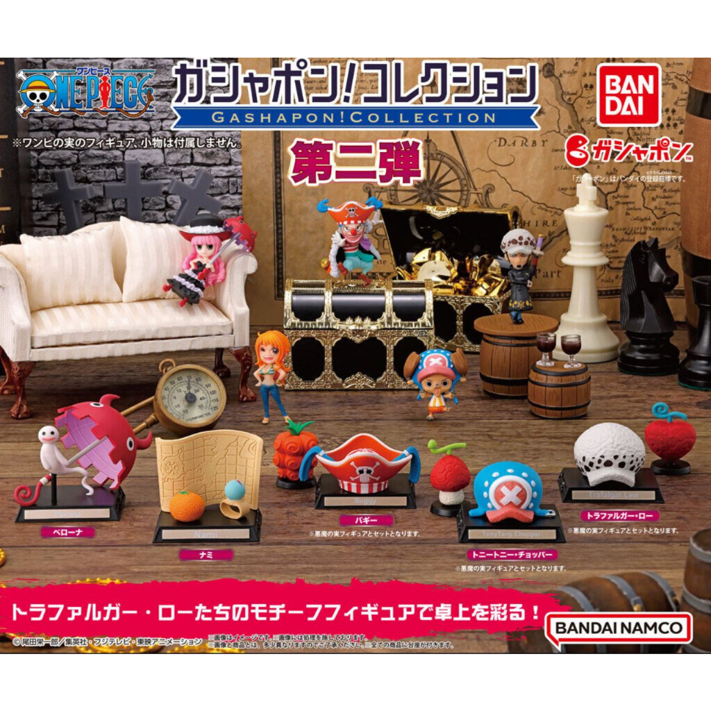 BANDAI 萬代 轉蛋 扭蛋 海賊王 航海王 收藏組 收藏 角色代表小物 惡魔果實 娜美 喬巴 羅 巴其 培羅娜