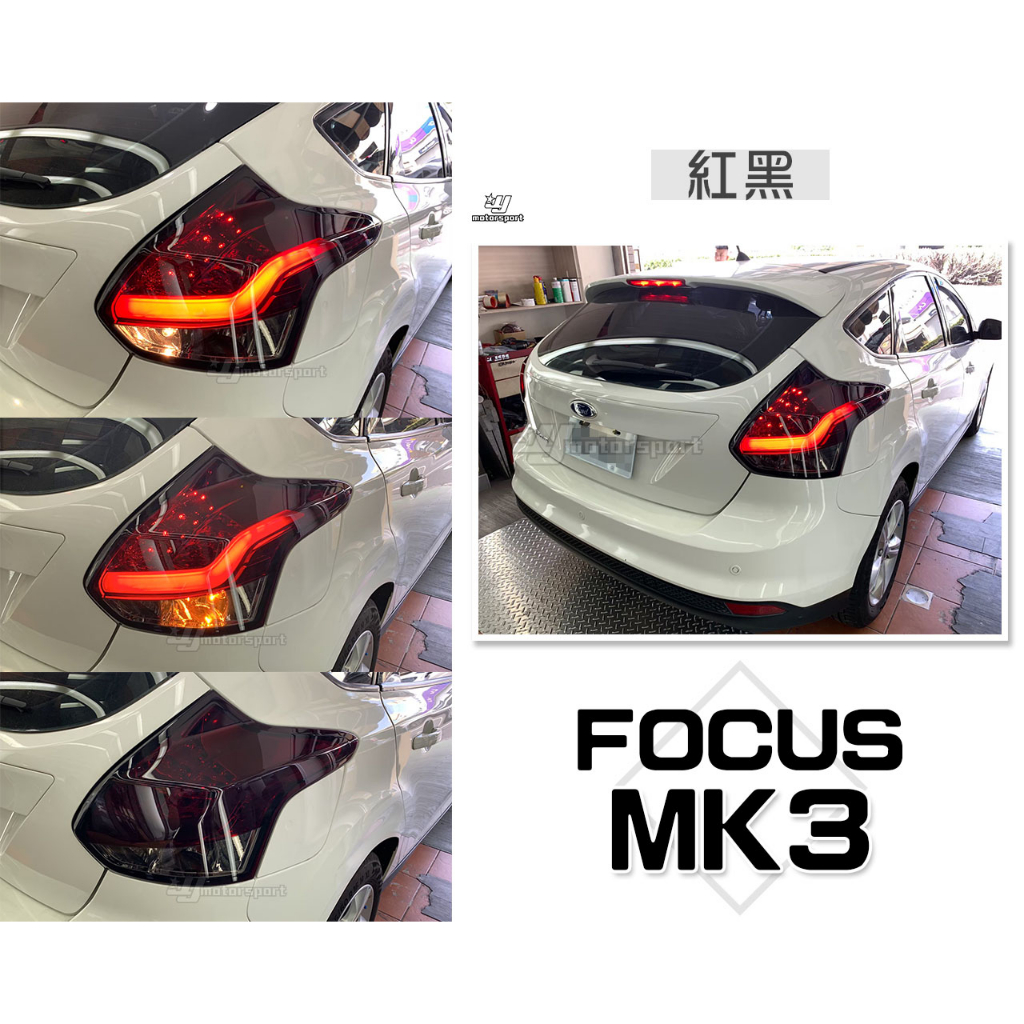 小傑車燈-全新 FORD FOCUS MK3 5D 5門 2013 2014 13 14 年 紅黑 光柱 全LED 尾燈