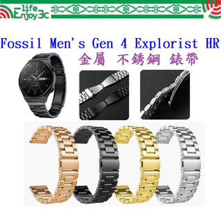 EC【三珠不鏽鋼】Fossil Men's Gen 4 Explorist HR 錶帶寬度 22mm 錶帶金屬替換連接器