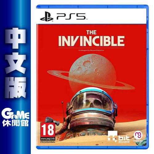 PS5《無敵號 The Invincible》國際中文版【預購】【GAME休閒館】