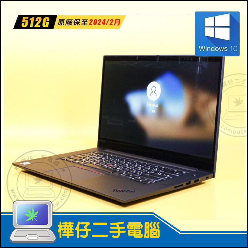 【樺仔二手電腦】4G獨顯-Lenovo P1 Gen3 15吋 4K顯示繪圖工作站 32G記憶體 512G Win10