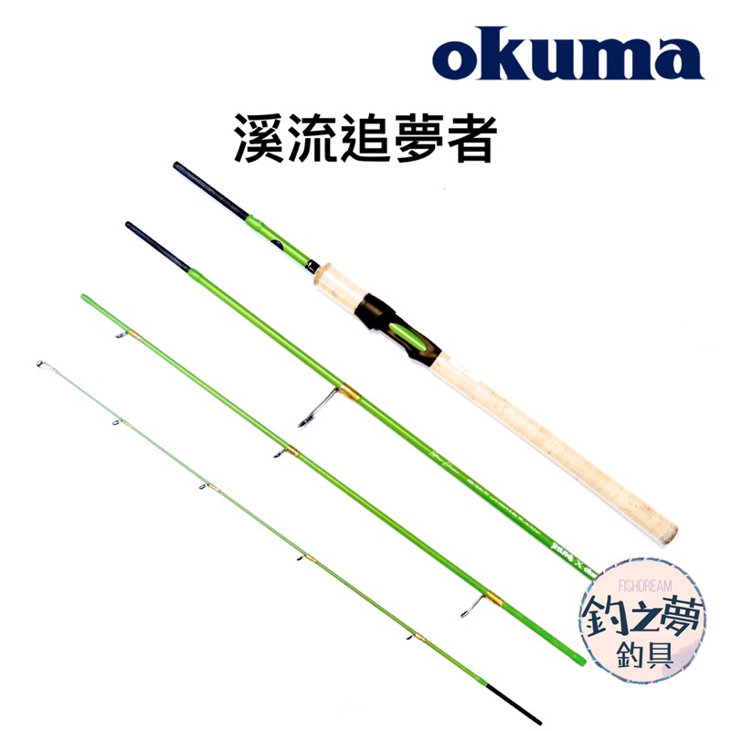 釣之夢~OKUMA 寶熊 X 硬頸釣魂 溪流追夢者 路亞竿 多節竿款 4節竿 多節竿 旅竿 岸拋 鐵板 釣魚 釣具 路亞