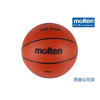 【GO 2 運動】Molten寶貝籃球PRB-1 臺灣總代理公司貨