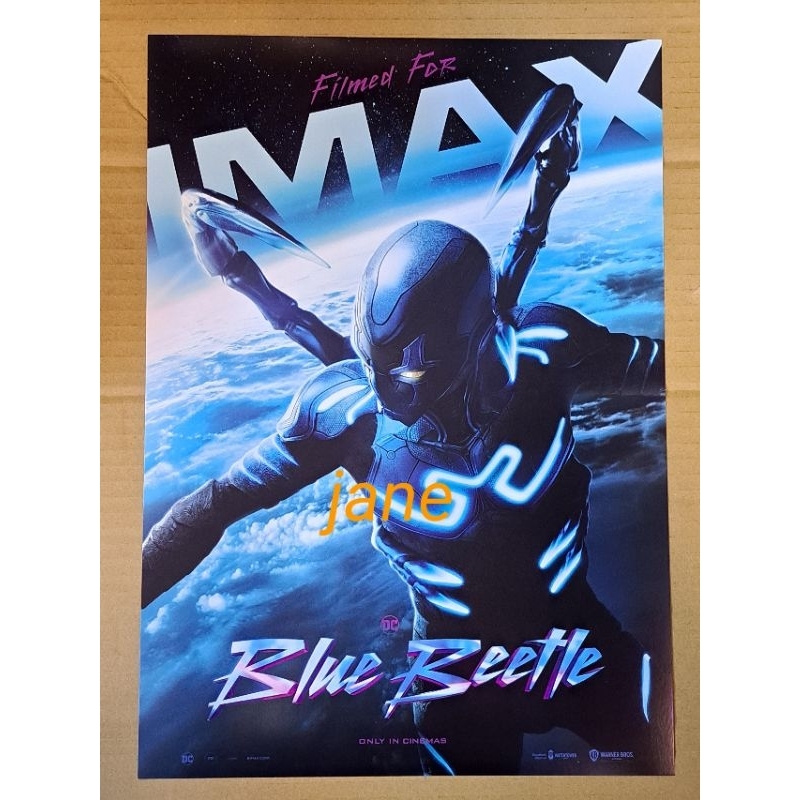 電影 藍甲蟲  BLUE BEETLE 電影海報 IMAX海報 A3海報