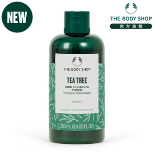 【THE BODY SHOP 美體小舖】茶樹淨膚清爽調理水-250ML (2023升級版)