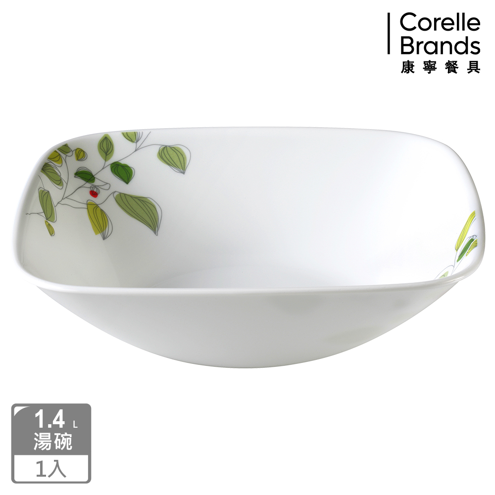 【美國康寧 CORELLE】綠野微風方形1.4L湯碗