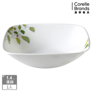 【美國康寧 CORELLE】綠野微風方形1.4L湯碗