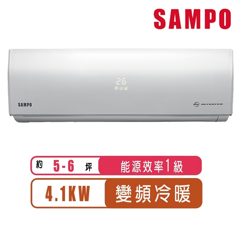 SAMPO聲寶 變頻冷暖分離式冷氣AM-SF41DC/AU-SF41DC【含基本安裝】