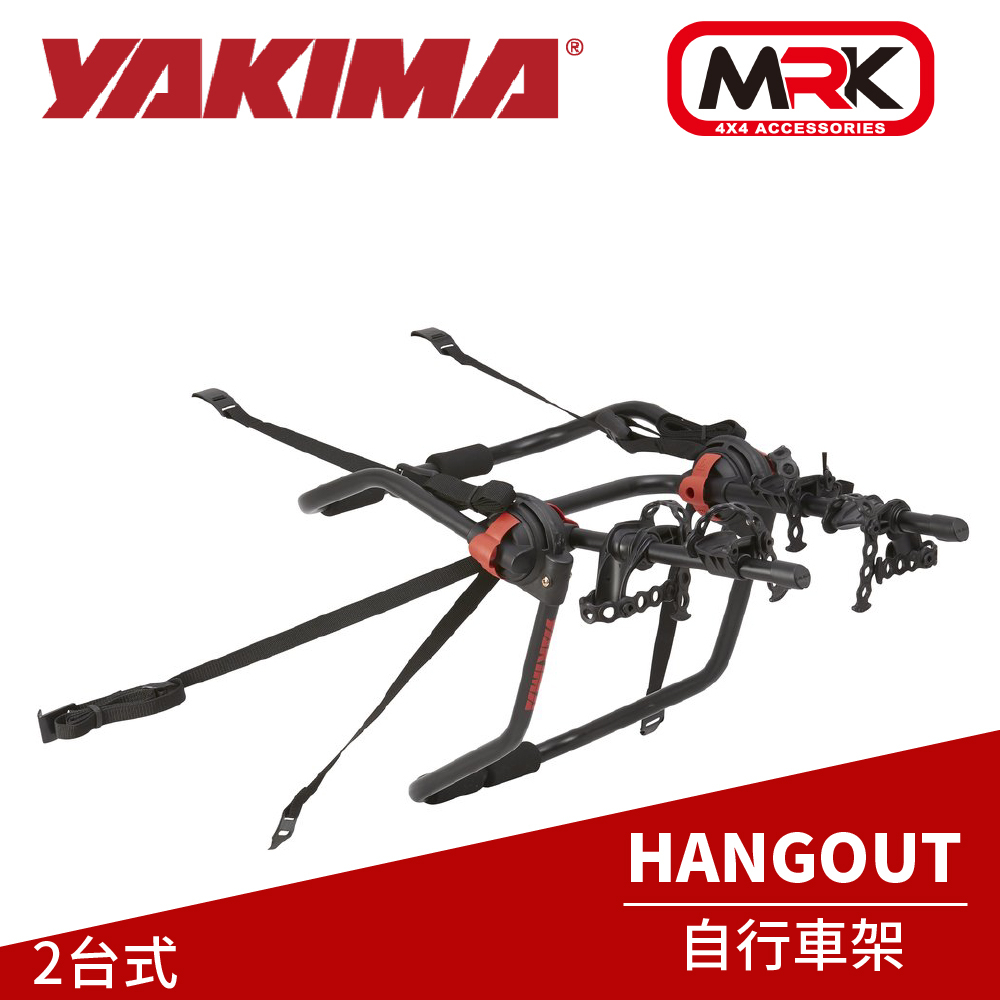 【MRK】 YAKIMA HANGOUT 2台式 腳踏車架 攜車架 自行車架 背後架 拖車架 單車架