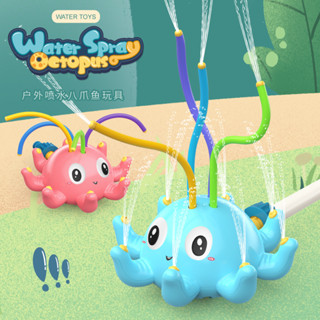 現貨《戲水玩具】自動噴水章魚造型戲水玩具 ♥ 夏季 戶外噴水 八爪魚 噴水玩具 ♥ 商檢合格 兒童玩具 章魚 戲水