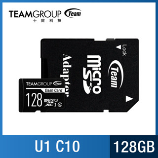 行車記錄器 監控 記憶卡 TEAM 十銓 Dash Micro 32G 64G 128G 256G 記憶卡