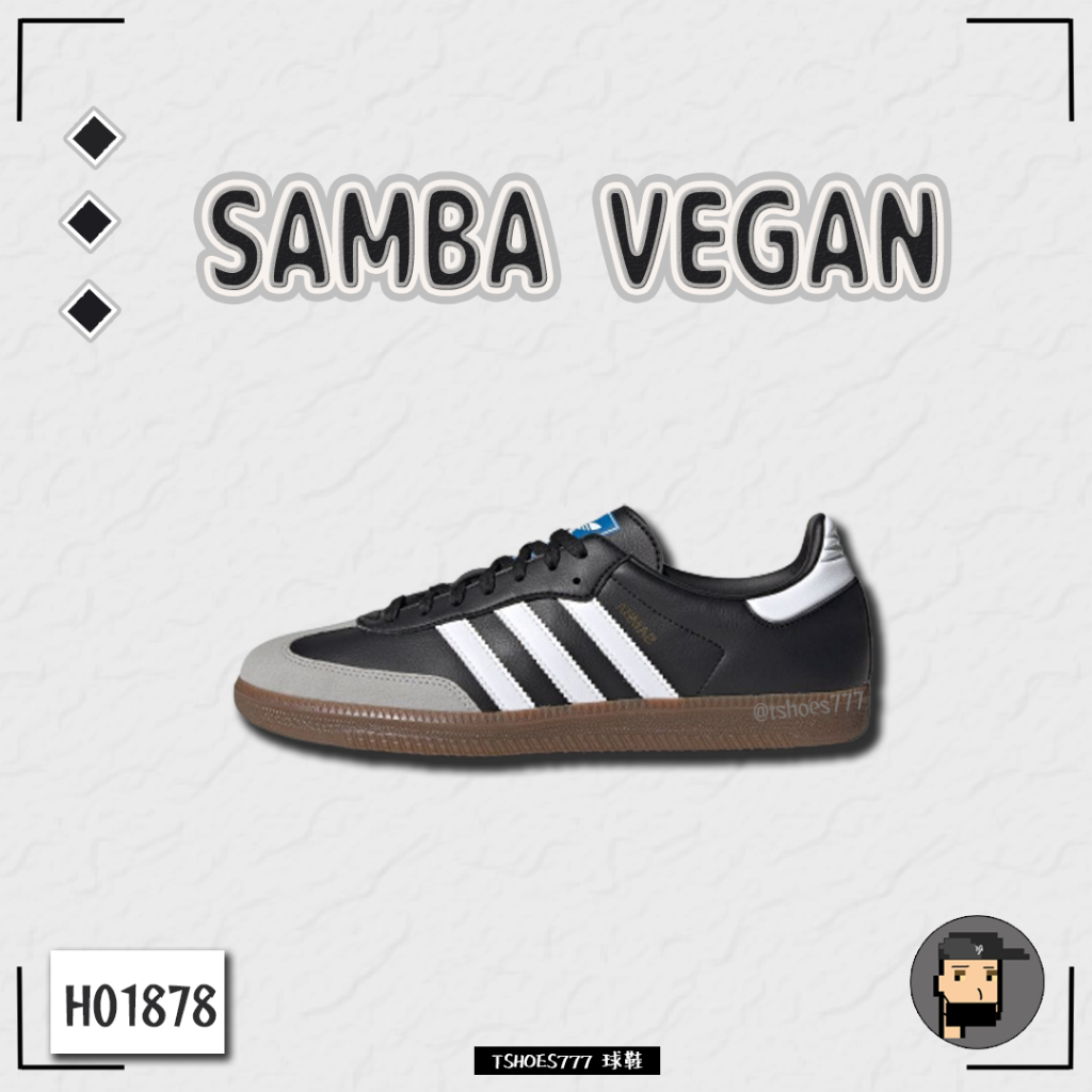 Adidas Samba Black的價格推薦- 2023年8月| 比價比個夠BigGo