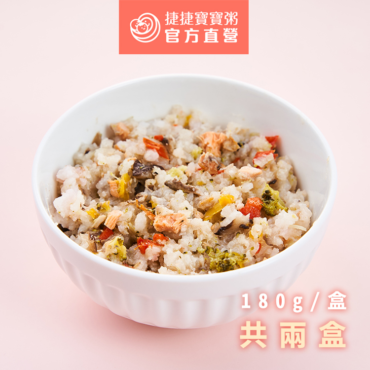 【捷捷寶寶粥】2-S7 鮭魚鮮燴燉飯 | 冷凍副食品 營養師調配 燉飯義麵