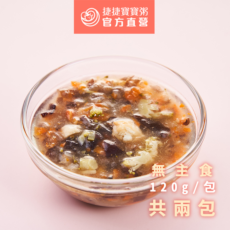 【捷捷寶寶粥】2-8 洋蔥魚片| 冷凍副食品 營養師調配 燴料無主食