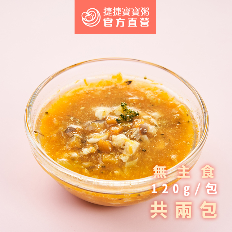 【捷捷寶寶粥】2-6 奶香南瓜雞肉 | 冷凍副食品 營養師調配 燴料無主食
