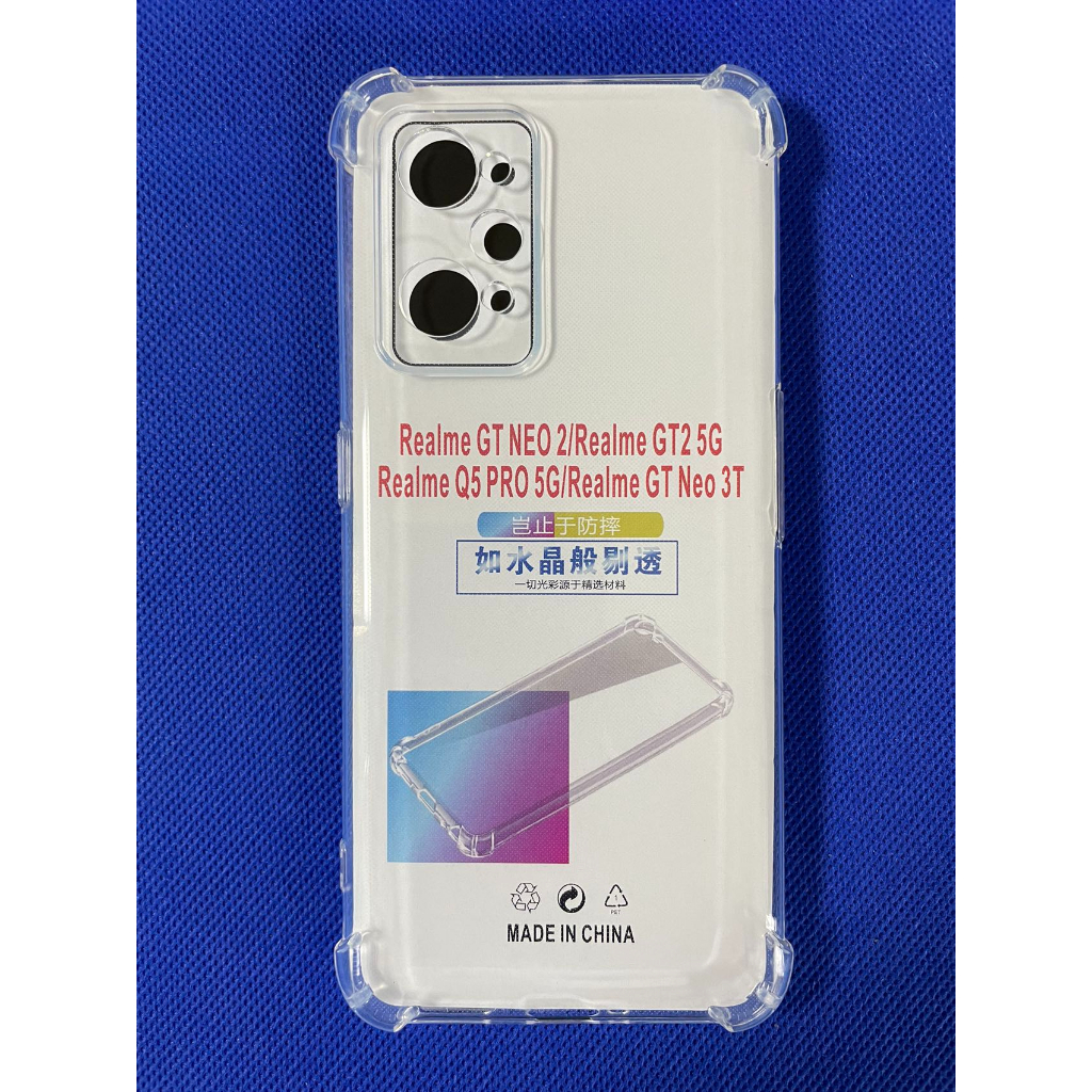 四角加厚 Realme GT Neo 2 防摔殼 保護殼 Realme GT Neo2 空壓殼 RMX3370 手機殼