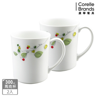 【美國康寧 CORELLE】綠野微風2件式馬克杯組(B01)