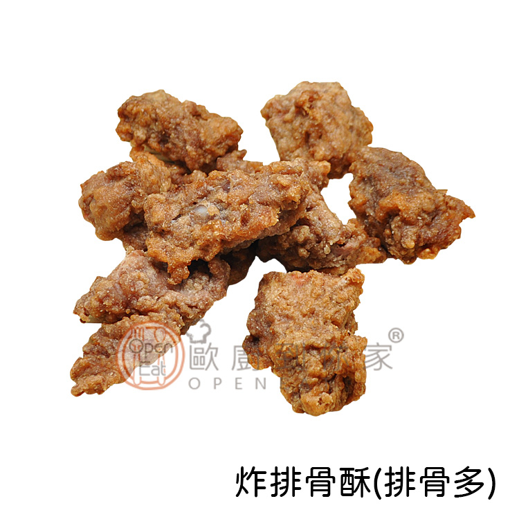 【歐廚到你家】炸排骨酥(排骨多) 600g±5%