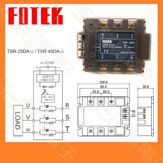 【祥昌電子】FOTEK 陽明電機 TSR-25DA 三相固態模組(可控矽模組) 固態繼電器 RELAY 電磁閥