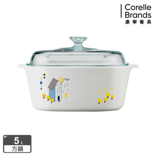 【美國康寧 Corelle Brands】丹麥童話方型康寧鍋5L