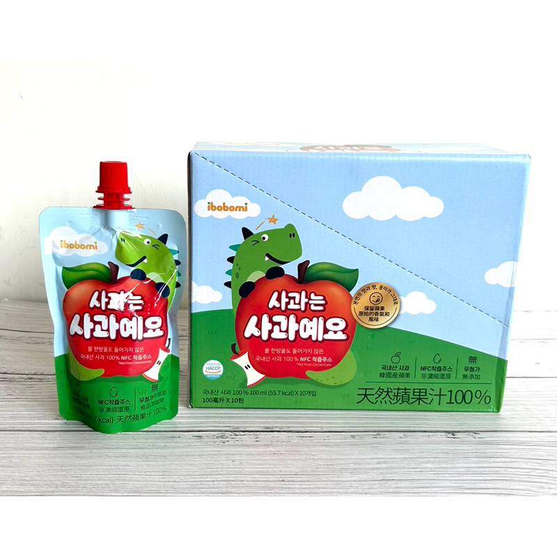 韓國 ibobomi 100%天然蘋果汁 10包入 盒裝 l 3包嘗鮮