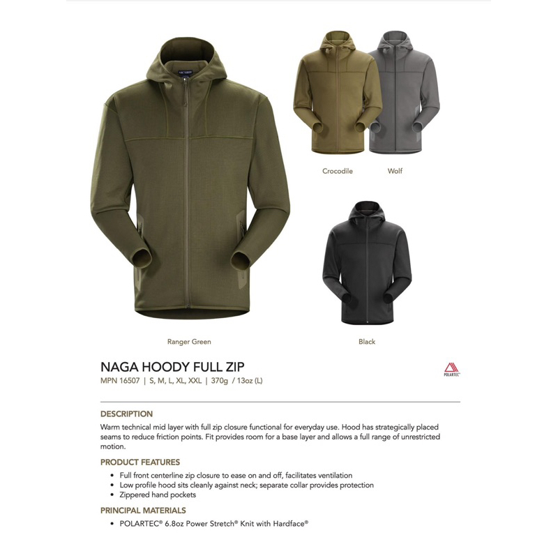 Naga Hoody的價格推薦- 2023年8月| 比價比個夠BigGo
