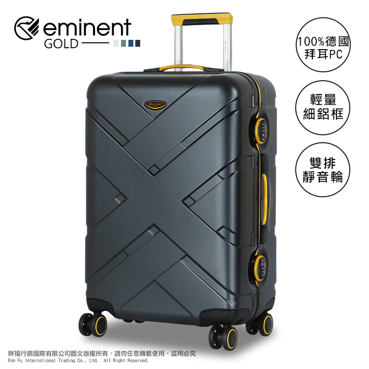 『旅遊日誌』eminent 萬國通路 24吋 9P0 行李箱 鋁框 旅行箱