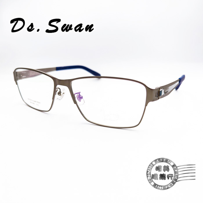 【明美鐘錶眼鏡】Dr.Swan  DR-7268COL.C13 鐵灰方框X藍色鏡腳/薄鋼光學鏡架