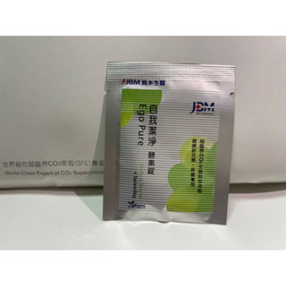 【JBM喬本生醫】 酵素錠 🥬自我潔淨酵素錠🥬 隨身包 4錠/包