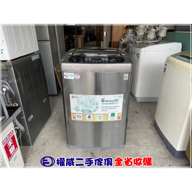 台中權威二手家具 LG樂金 16kg 直驅變頻洗衣機WT-D160VG ▪ 信義中古傢俱家電回收滾筒洗衣機乾衣機