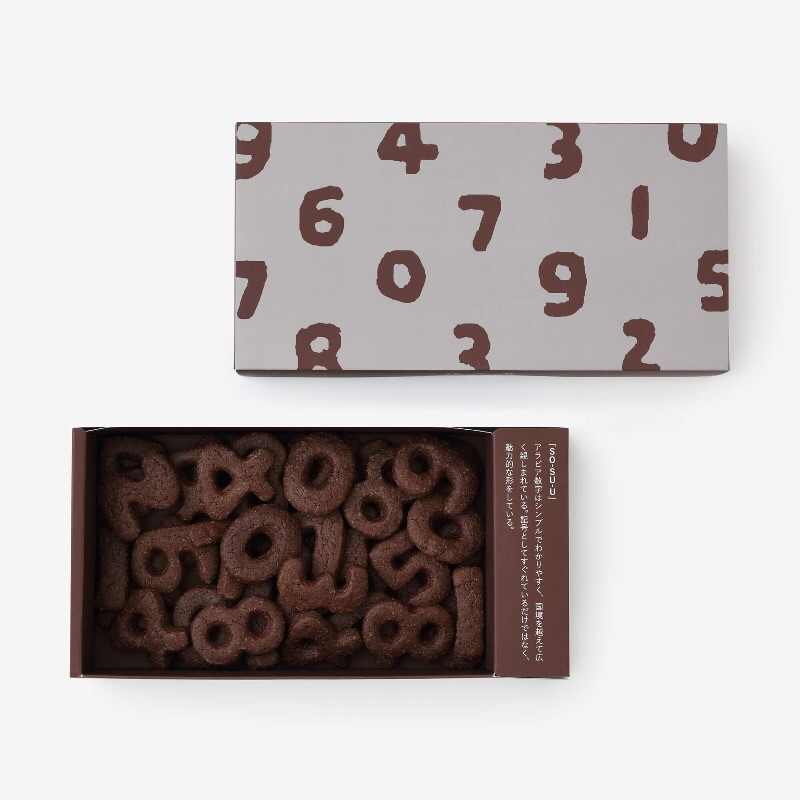 預購 京都典藏數字巧克力餅乾禮盒80g