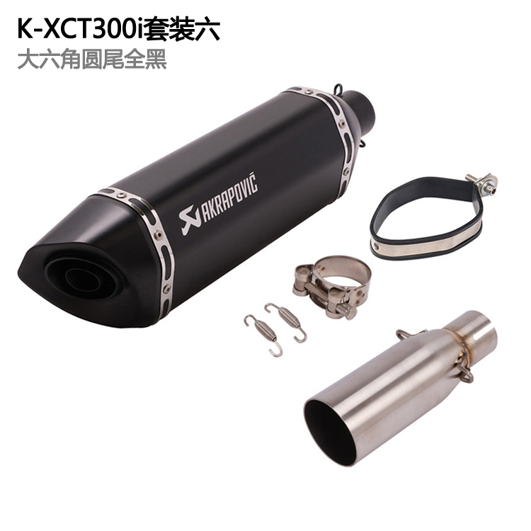 KXCT300I改裝排氣管