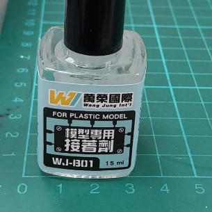 【新田模型】萬榮 WJ-B01 模型用膠水 模型專用接著劑