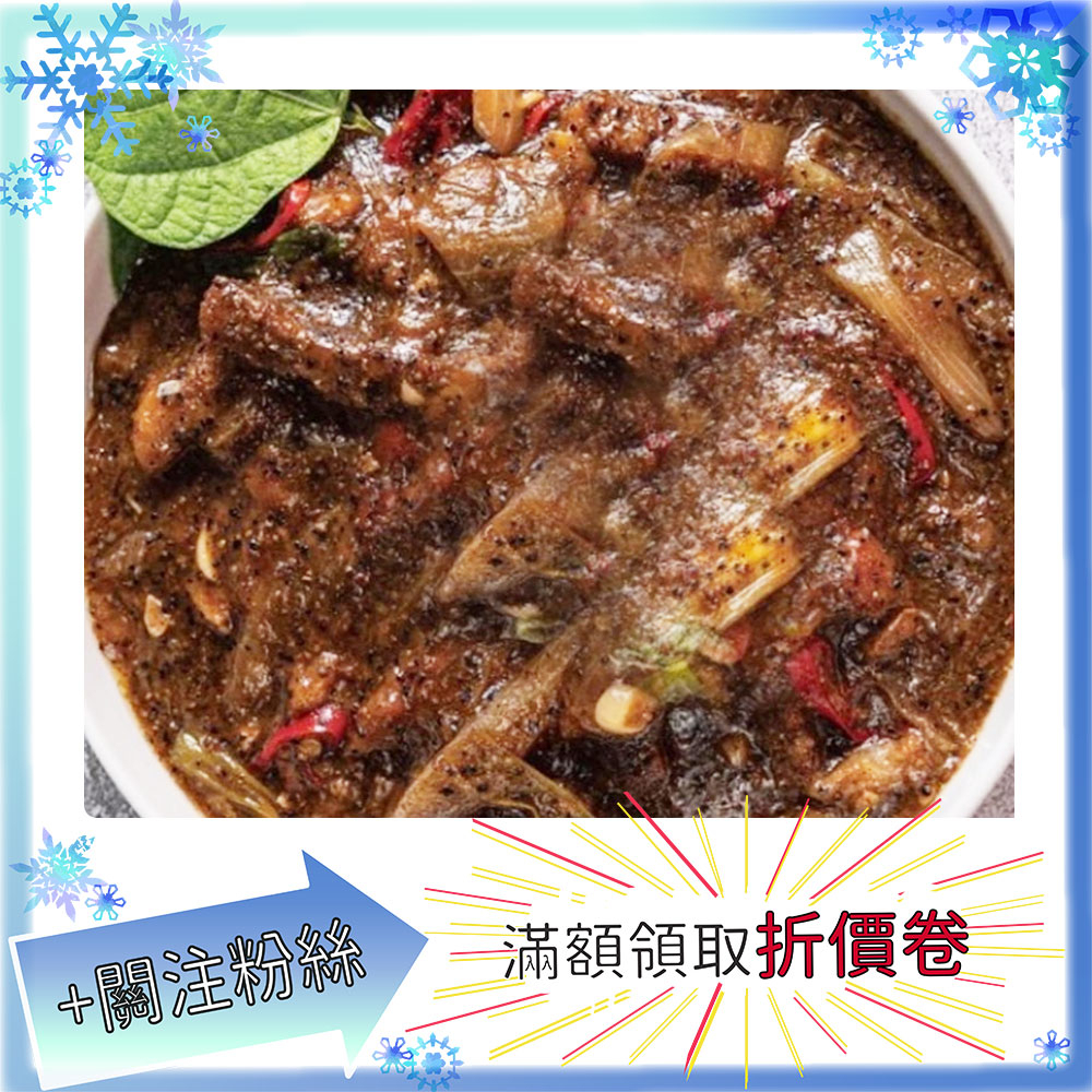 肉董仔 黑胡椒牛柳 300g/盒 中式熱炒 加熱即食 團購美食 辦桌料理 家常菜 懶人料理 炒牛肉【蘋凡小市集】