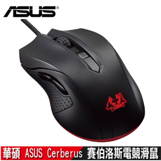 全新盒裝 ASUS 華碩 Cerberus 賽伯洛斯 USB 光學電競滑鼠 LED 彩色指示燈