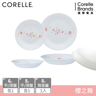 【美國康寧 CORELLE】 櫻之舞5件式餐盤組-E01