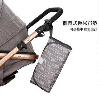 多功能換尿布墊 摺疊換尿墊 折疊外出攜帶 防水換尿墊 隔尿墊 攜帶式換尿布墊 扇形尿布墊