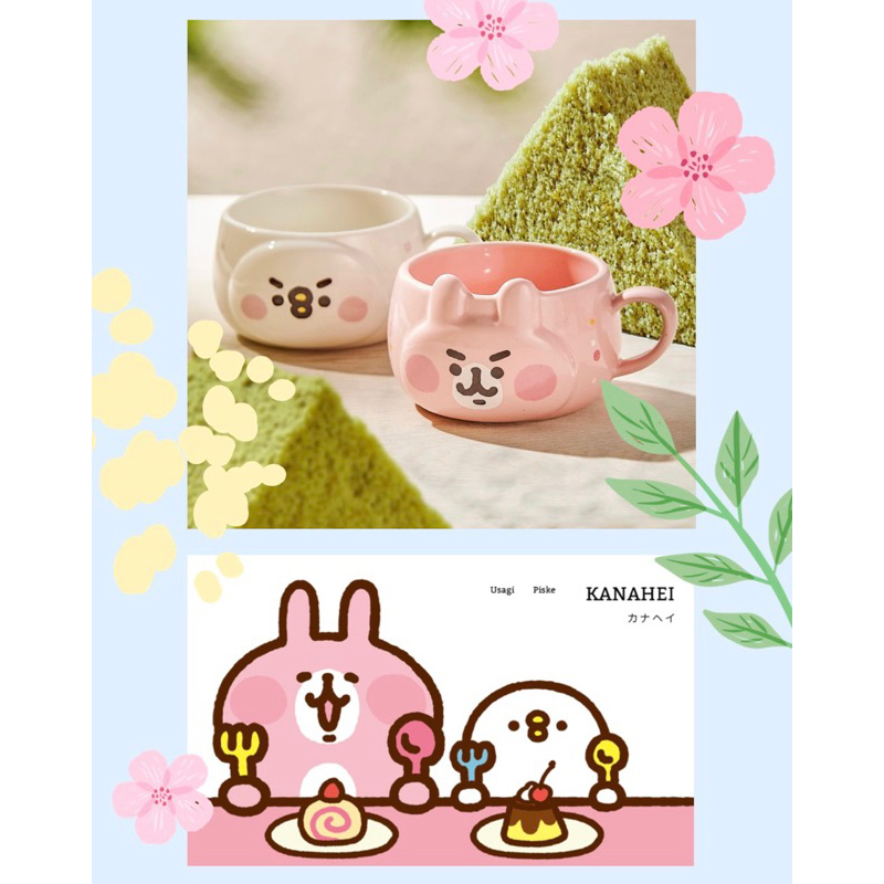 現貨卡娜赫拉杯子韓國粉紅兔兔陶瓷杯玻璃杯童趣動物玻璃杯卡娜赫拉陶瓷碗全新生日禮物女友禮物母親節禮物聖誕禮物