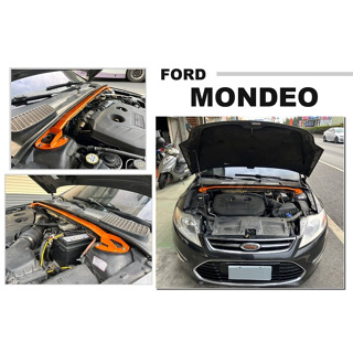 超級團隊S.T.G FORD MONDEO 2012 + SUMMIT 鋁合金 引擎室拉桿 平衡桿