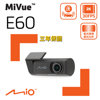 Mio MiVue™ E60 行車紀錄器 後鏡頭 限配955W