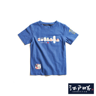 江戶勝 七福神人頭短袖T恤(藍色)-童裝