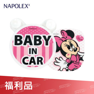 【福利品特賣】NAPOLEX Disney 米妮後窗搖擺傳言板 BD-402