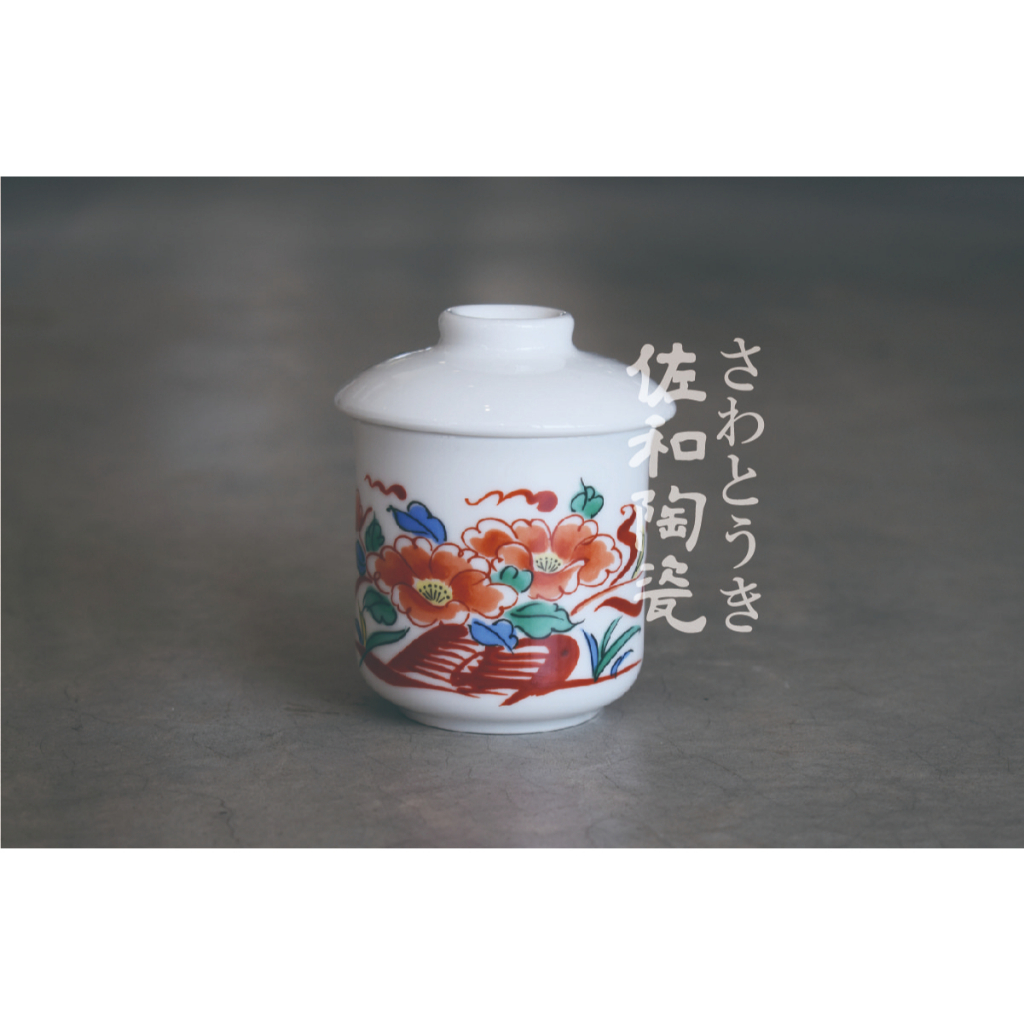 +佐和陶瓷餐具批發+【XL12032-10 赤繪牡丹茶碗蒸-日本製】蒸蛋盅 茶碗蒸 附蓋杯 附蓋盅 日式餐具