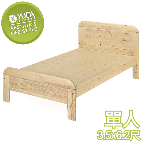 【YUDA】實木床架 3.5尺單人 床底/床檯  床架(四分床底)/白松木涼板床 J23S 375-1